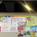 40년전통이인영선산곱창
