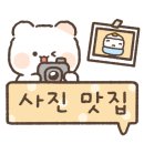 날쌘카페전주
