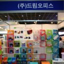 드림큐브시스템 이미지