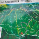 2018년 11월 04일(일) 오서산(홍성) 산행안내 이미지