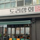 강동-천호-49 이미지