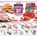 홈플러스효자점 이미지