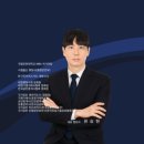 이지스행정사사무소 이미지