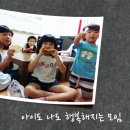 오렌지스쿨 이미지