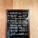 도담참치스시 이미지