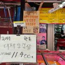 수라축산 이미지