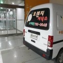 향기 나는 세탁소 이미지