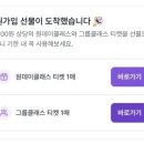 아이캐치