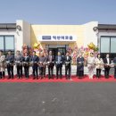 익산지역자활센터 이미지