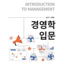 신영사 - 남구 중앙대로50길 37-8 | 신영사