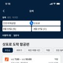 베럴버터