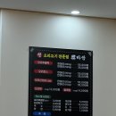 오리한마당 - 서구 | 이미 유명한 거창 맛집 오리고기 한마당 솔직 후기