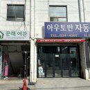 문래여관