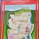창원 휴양림 캠핑 리조트 네이버블로그