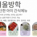 제주스방학