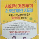 상계1동주민센터 이미지