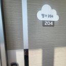 페리아 902 오션뷰 키즈 가족 펜션 이미지