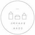 Stay5246 네이버블로그