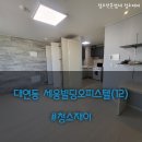 세웅빌딩 네이버블로그