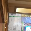 진도예가