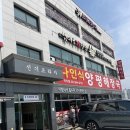 섬마을게장님 이미지