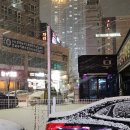 평광포미아구찜전문점 이미지