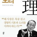 예재당