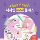 그린굿즈샵