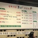 정육식당.돈차 이미지