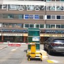 엘리트공인중개사사무소 이미지