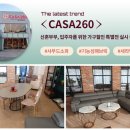 까사260