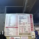 우리소 | 인천 맛집 구월동 정육식당 우리돼지소 한돈 고기 제대로 먹은 후기