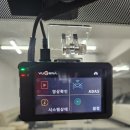 구로-구로-구로-1381 | [구로 블랙박스] 산타페DM 아이나비 V700 고장 → 뷰게라 VG911로 교체한 실 방문 후기 (구로·광명)