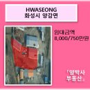 북오산공인중개사사무소 이미지