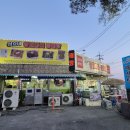 도리동태탕 | 경기도 이천 맛집 성호네왕코다리동태탕 해신탕 후기