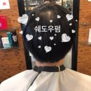 모완헤어살롱 | 평택미용실 평택동미용실 리안헤어평택역점 남성쉐도우펌 후기. 살롱드브라더