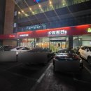 짬뽕관수원