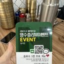 신안동주민센터-1 | 광주 신안동 맛집 “동이집” 갈비탕 강추 24시 국밥집 추천 솔직후기