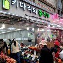총각네야채청과 네이버블로그