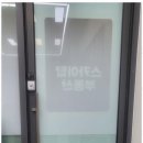 우리힐스테이트부동산공인중개사사무소 이미지