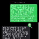 중앙파출소 화장실 | <중학교 시간 강사> 교원자격증 | 인력풀 | 채용 준비 서류 | 3일간의 학교 출근 | 급식