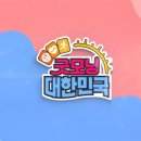 굿모닝세탁 이미지