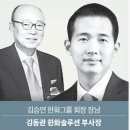 중앙일보구내식당 이미지