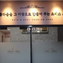 힐링초이스 이미지