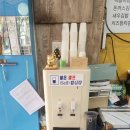 맘스김밥 | 가락돈까스맛집 김밥 냉면 돈까스가 맛있는 맘스돈까스 후기