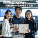 네이버 스마트스토어 쇼핑몰 운영 과정 이미지