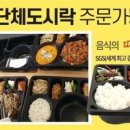 바로온쉐프