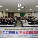 6.25참전유공자회 남구지회 미디어투데이
