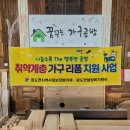 행복한공방 네이버블로그