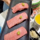 스시도초밥 이미지